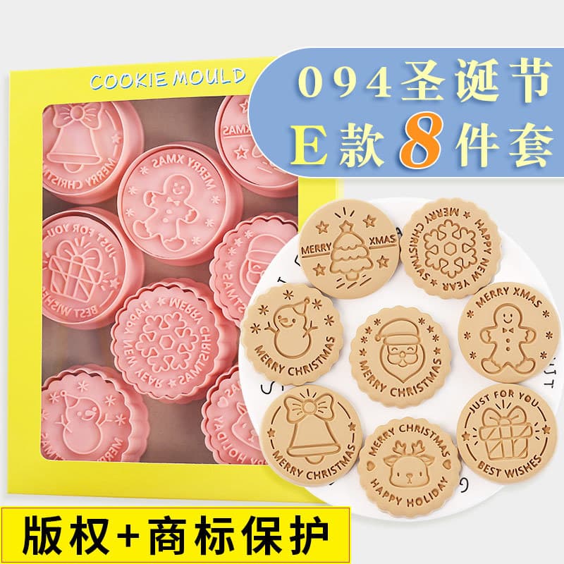 Christmas Cookie Cutter E Model Cartoon Gingerbread Man Snowflake Tree Flip Sugar Cake Baking Tool Cookie Cutter