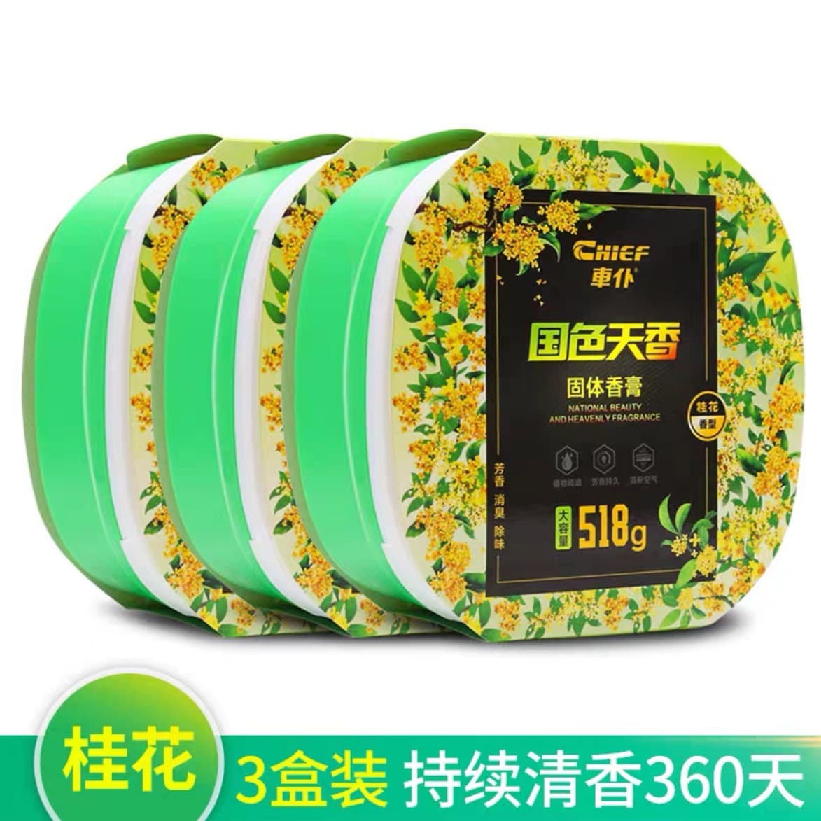 CHIEF Car Scented Solid Air Freshener Deodorizer Interior Aroma Solid Air Freshener Car Perfume Solid Fragrance 51