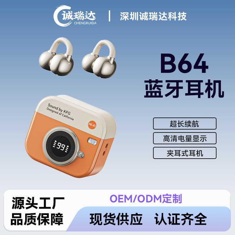 New Wireless Bluetooth Earbuds Retro Clip-On Digital Display Wireless Earbuds Long Battery Life High Sound Quality ANC Noise Cancelling Earbuds