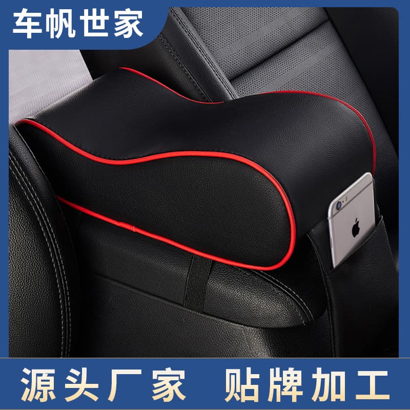 Car Accessories Handbox Auto Interior Decoration Storage Box Vehicle Mounted Handheld Container Organizer For Car
