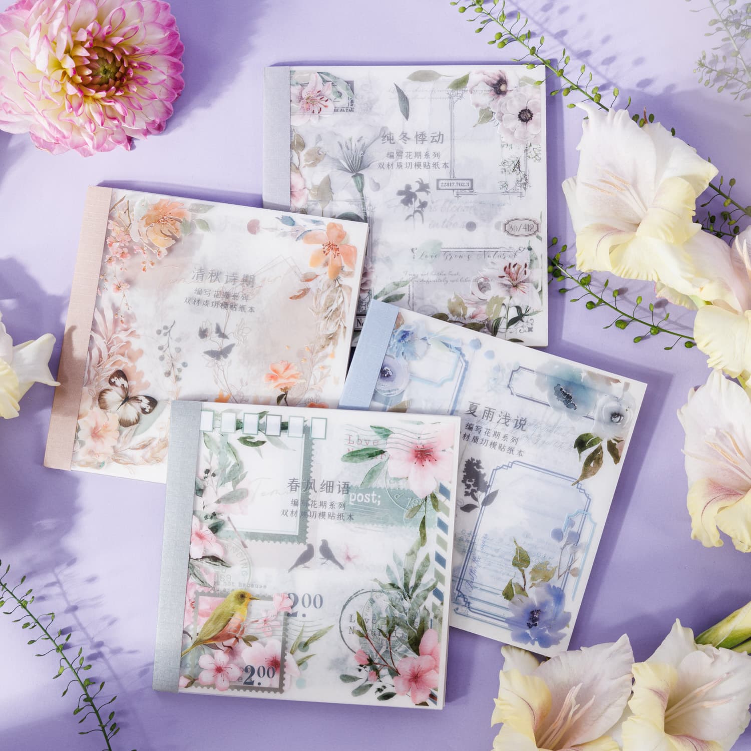Wonderful Day Sticker Book Floral Series Double Material Die Cut Handbook Decoration Materials 4 Styles