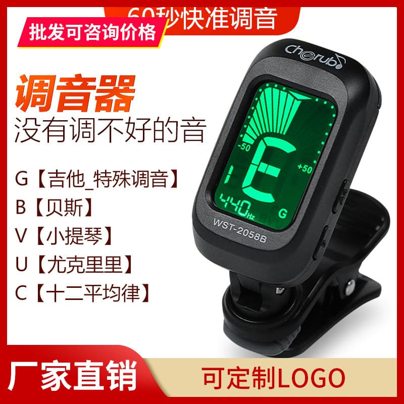 Little Angel Tuner Universal Electronic Tuner for Acoustic Guitar, Violin, Ukulele, Electric Guitar, Bass