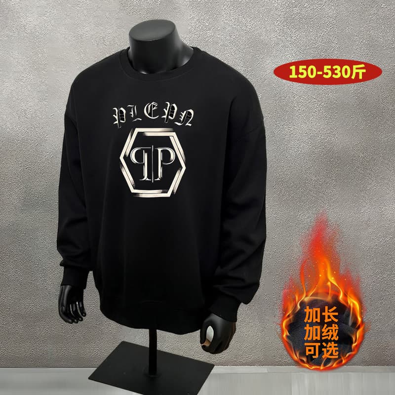 DW1162P Mirror Hoodie Extra Large Size for 400 lbs Athletic Cotton Tall Extended Version