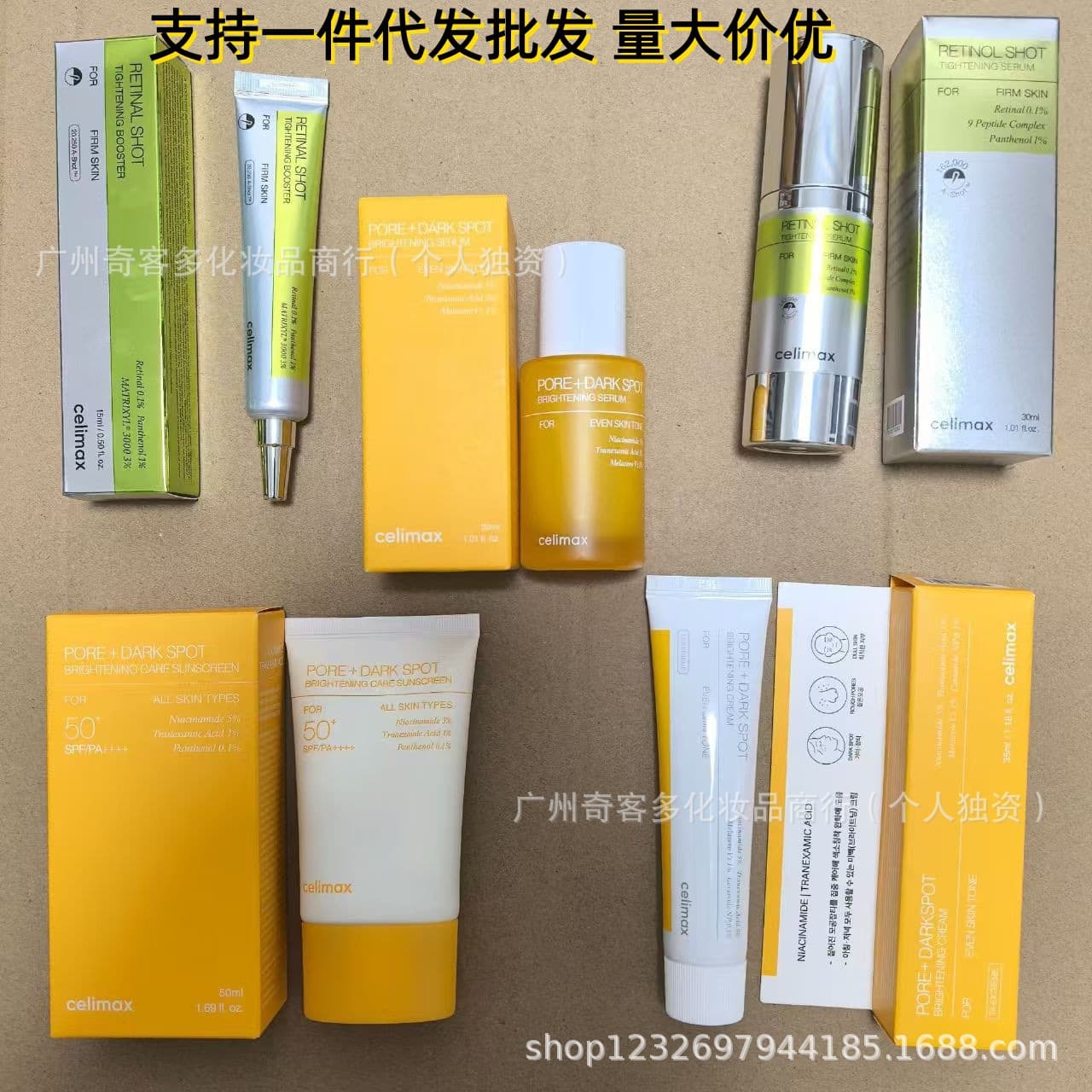 celimax Retinol Firming Eye Cream RETINAL SHOT TIGHTENING BOOSTER