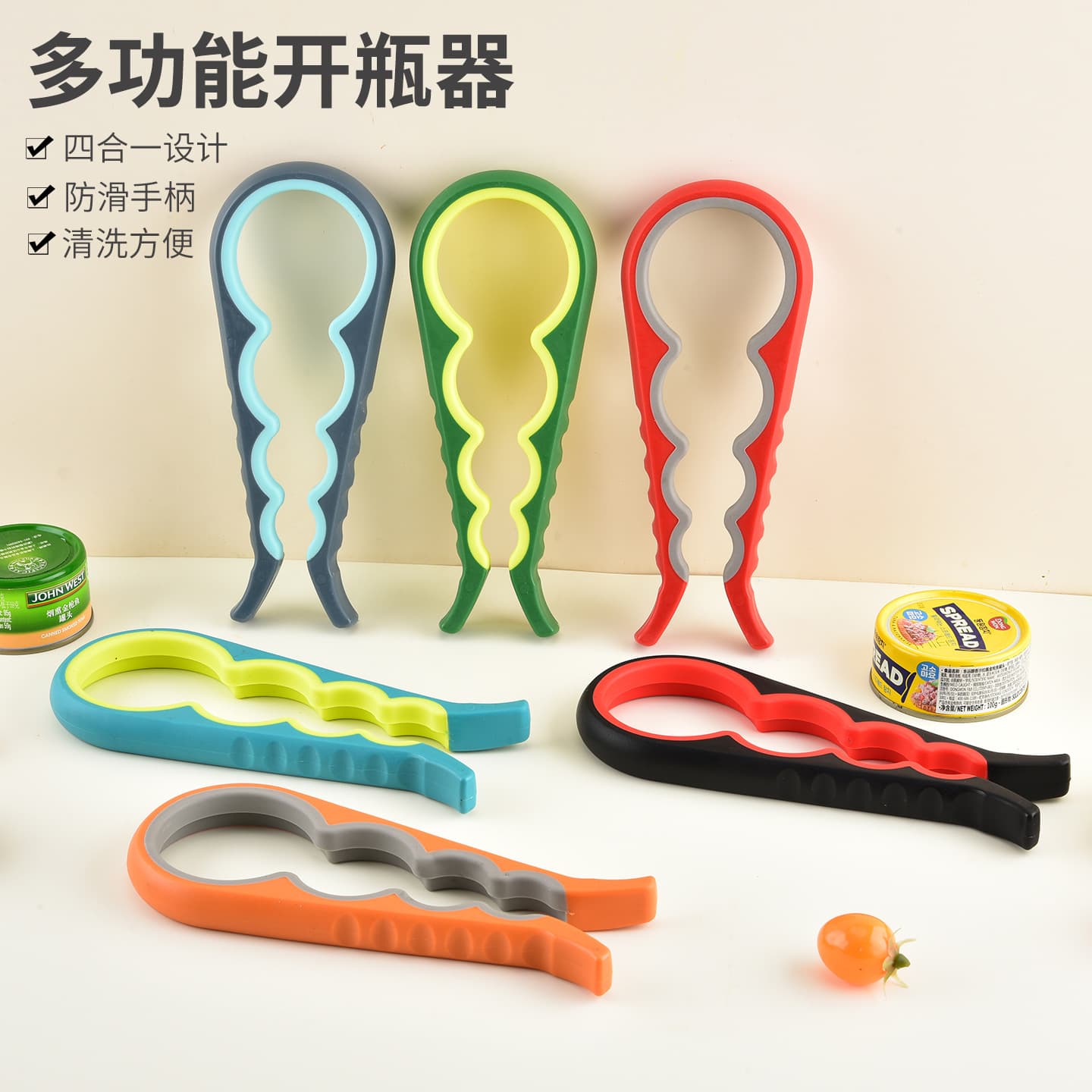 New four-in-one can opener, creative can opener, multi-purpose can cap twister, anti-slip, labor-saving cap opener