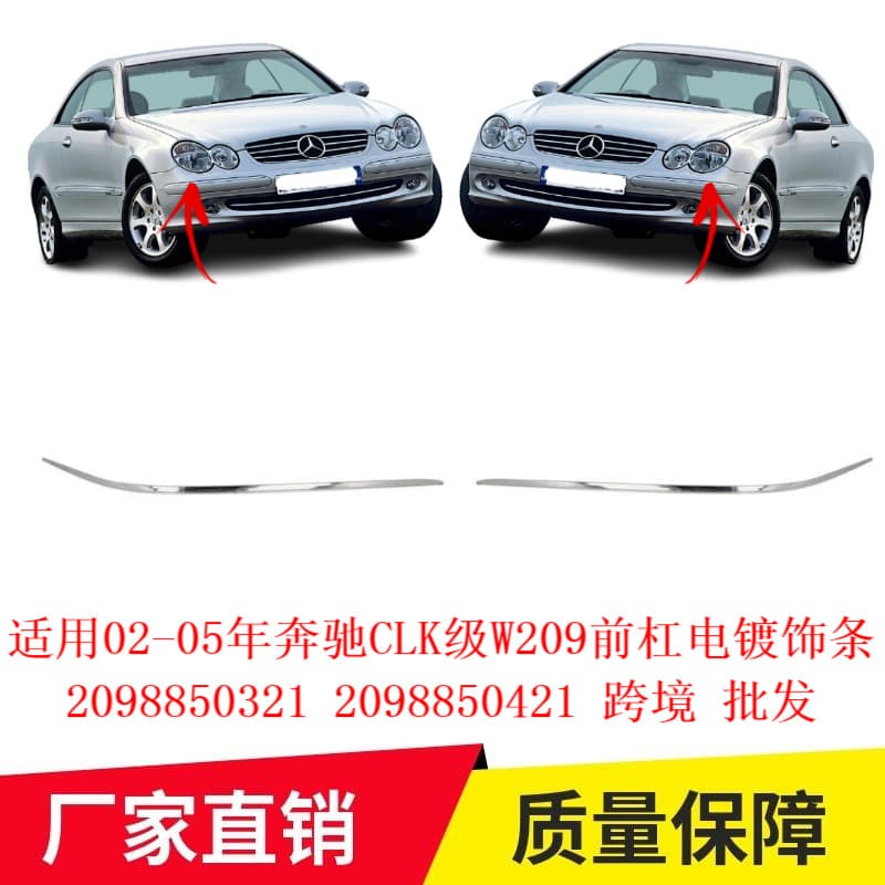 Compatible with 02-05 Mercedes-Benz CLK-Class W209 Front Bumper Chrome Trim 2098850321 2098850421
