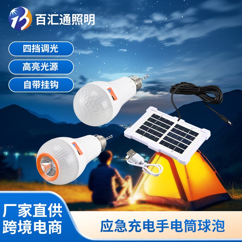 Solar E27 Screw Base USB Rechargeable LED Bulb for Outdoor Night Market, Home Use, Emergency Lighting