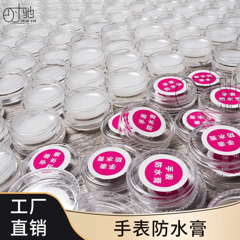 Watch Repair Tool Watch Waterproof Grease Waterproof Oil Clock Maintenance Tool Anti-Water Oil for Battery Replacement