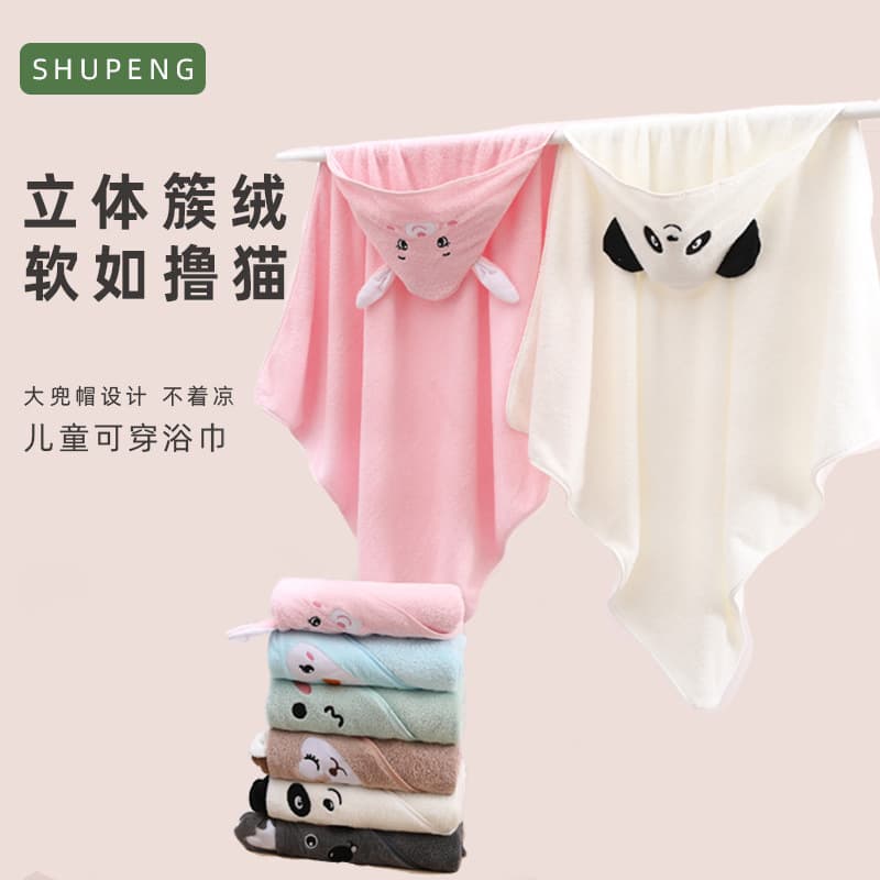 New Coral Fleece Children's Cape with Hood, Absorbent Newborn Wearable Bathrobe for Baby Boys and Girls, Baby Wrap Towel