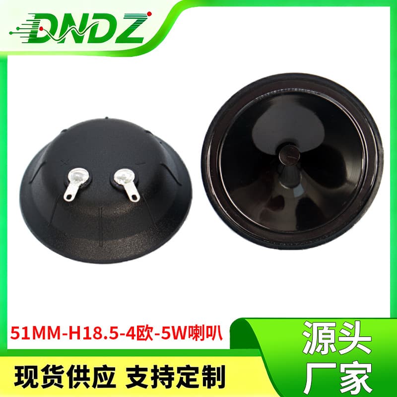Ultrasonic Tweeter 51MM High-Frequency Speaker 51MM Ultrasonic Tweeter Bird Repeller High-Frequency Speaker