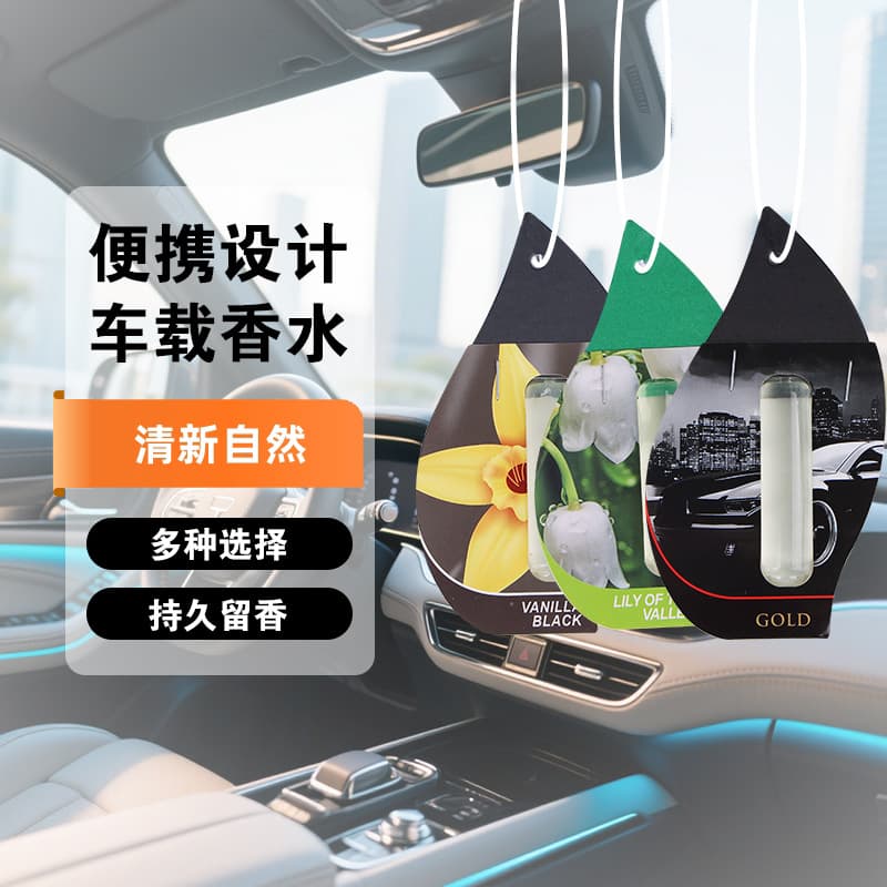 Car and Home Indoor Aromatherapy Bedroom Air Freshener Deodorizer Solid Perfume Long-Lasting Fresh Fragrance