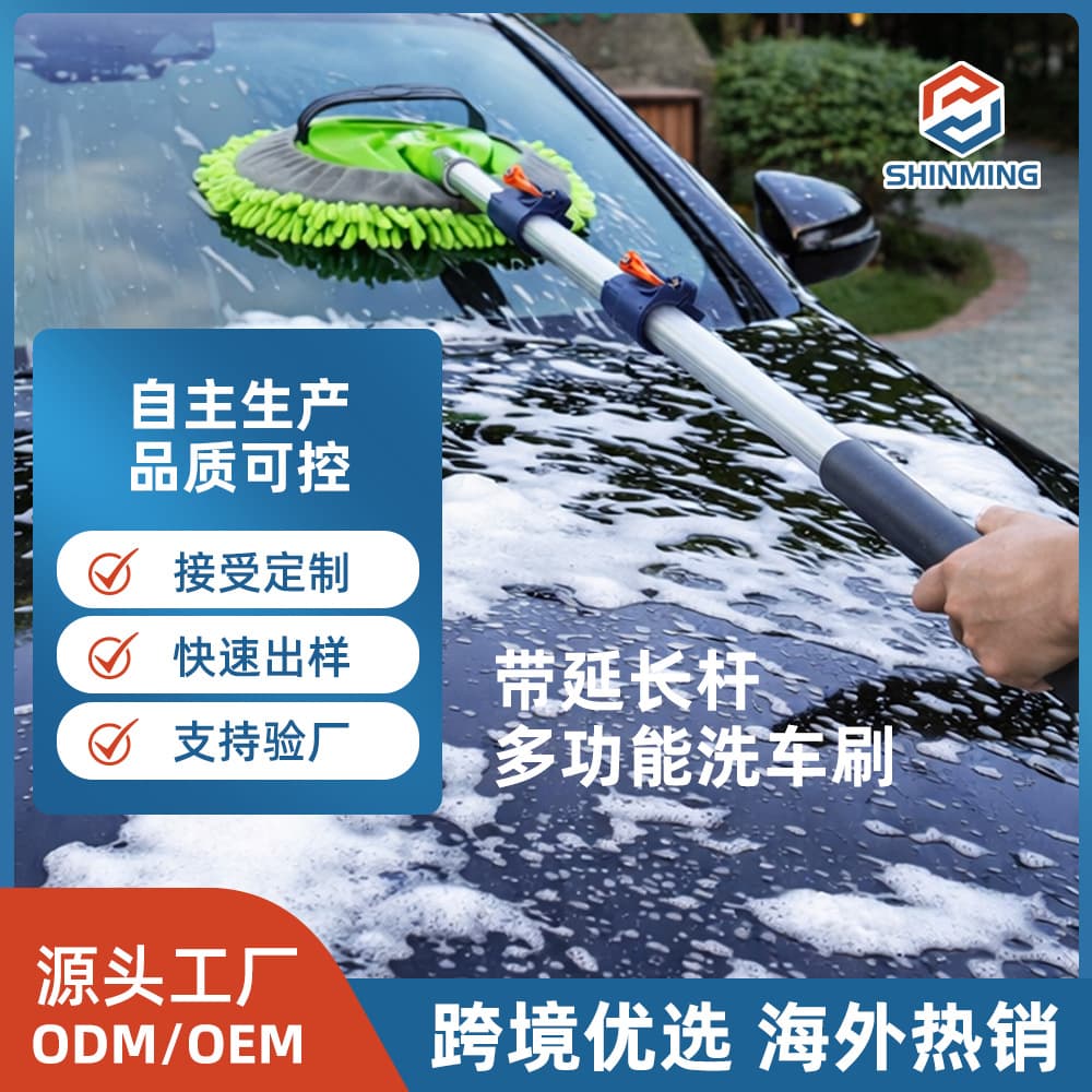 Microfiber Chenille Floor Mop Set with Extendable Long Handle, Bendable Head, and Detachable Glove Feature