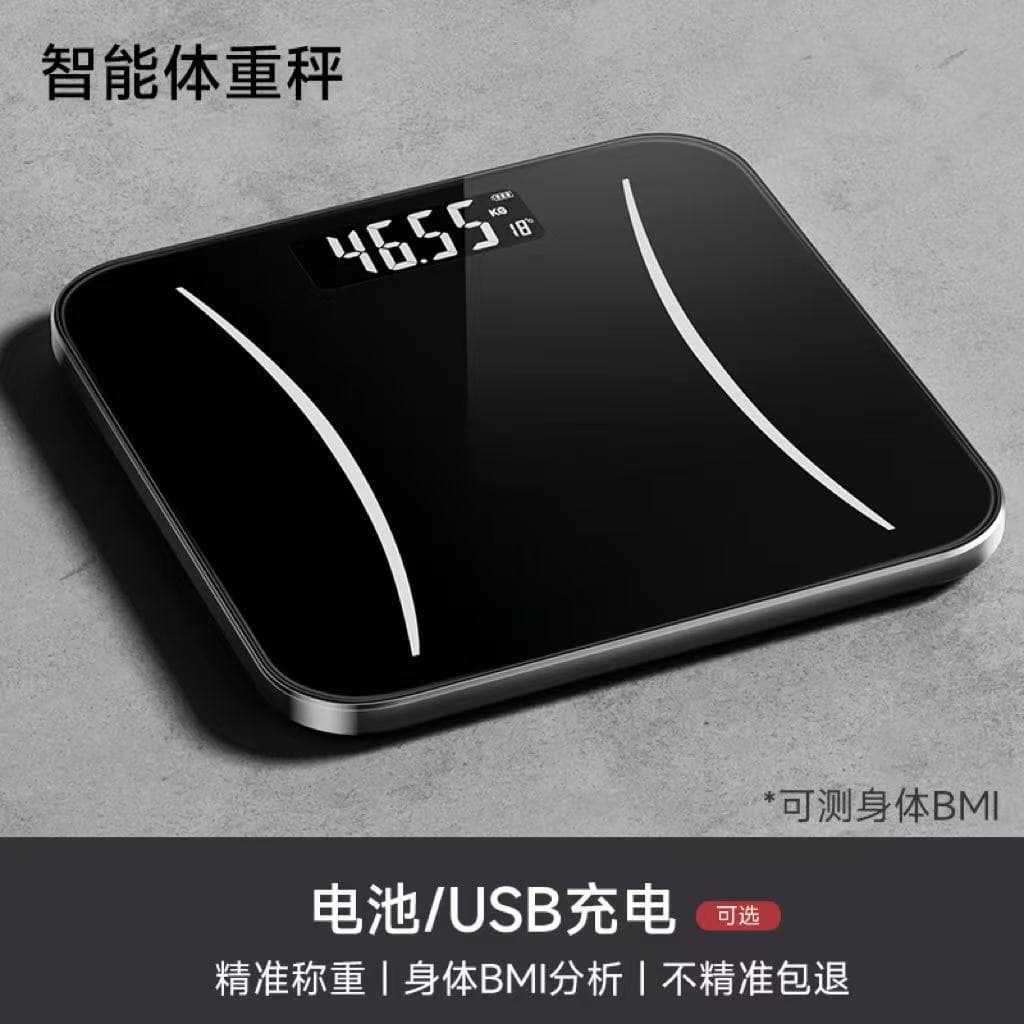 Body Fat Scale with Smart APP, Elegant Curved Design, Luxurious and High Precision Home Human Scale