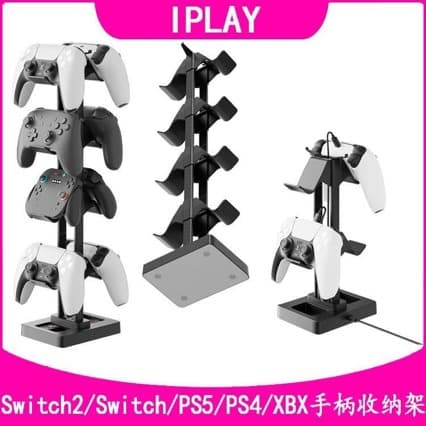 Switch2 Controller Storage Rack PS5/PS4/NS Universal Desktop Storage Display Stand with Charging Function