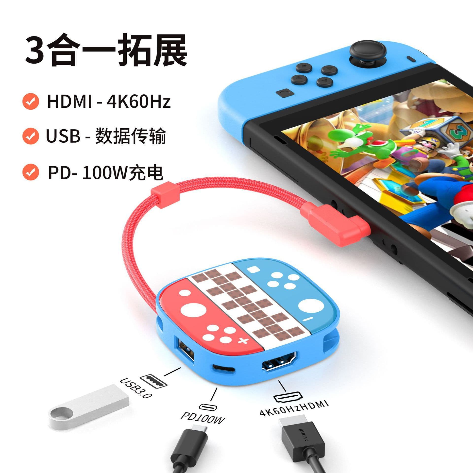 New Cross-Border Product Switch2 Portable Docking Station Screen Projector OLED Console Converter Game Console 4K60Hz