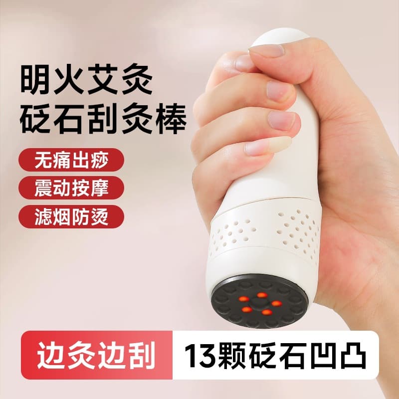 Cross-border open flame moxibustion device with stone scraping portable multi-functional handheld moxibustion stick for beauty heat compress and massage therapy.