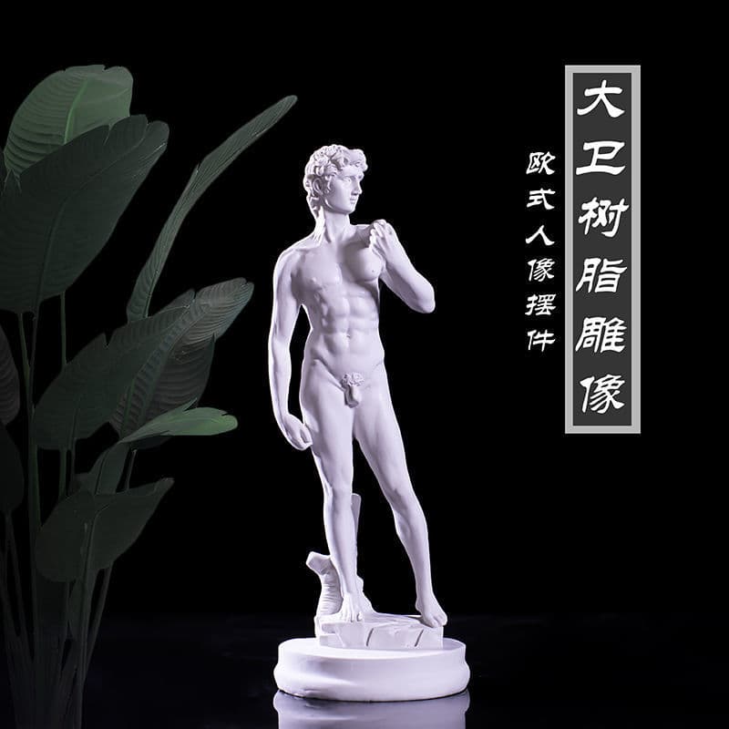 Full-Body David Plaster Statue High-Quality Plaster Model Multiple Color Options Ideal for Art Teaching