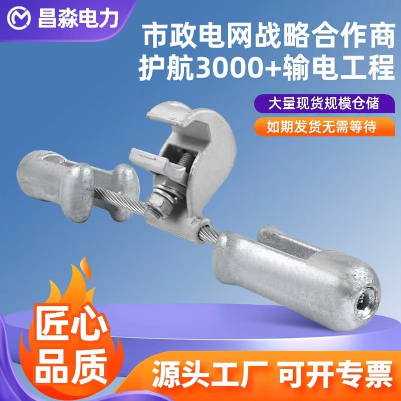 Pre-twisted anti-vibration hammer Optical cable protective hardware Pre-twisted wire clamp conductor anti-vibration hammer Optical cable anti-vibration hammer manufacturer