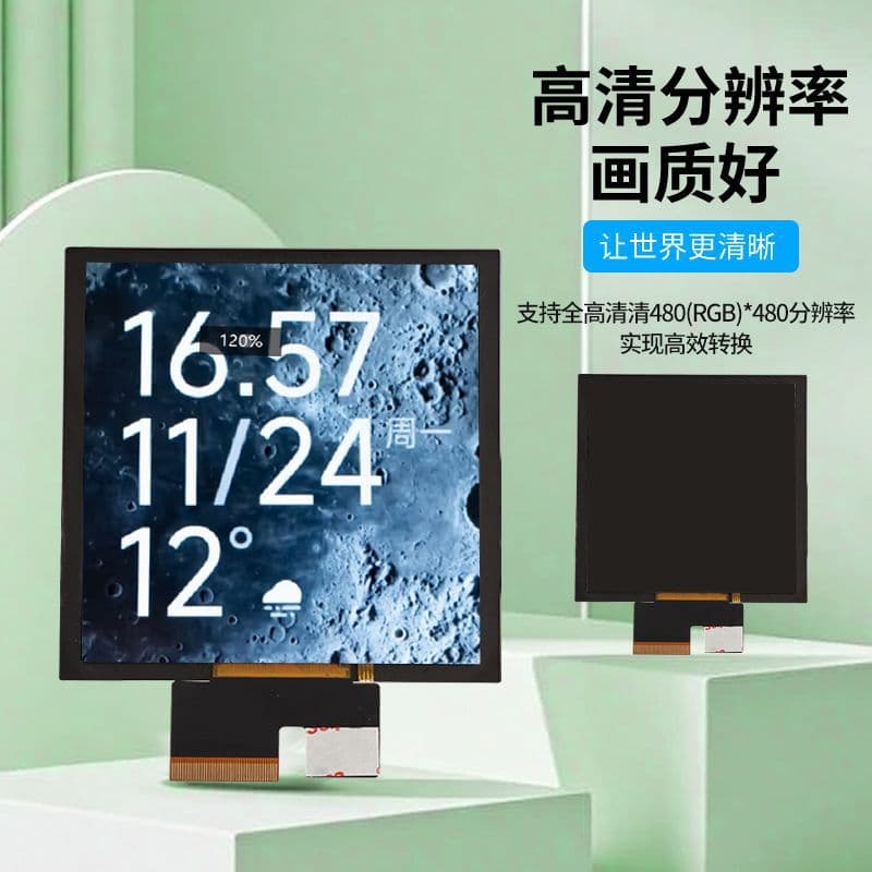 Custom 3.95-inch LCD Display 480*480 HD RGB 86 Box Smart Central Control Touch Screen