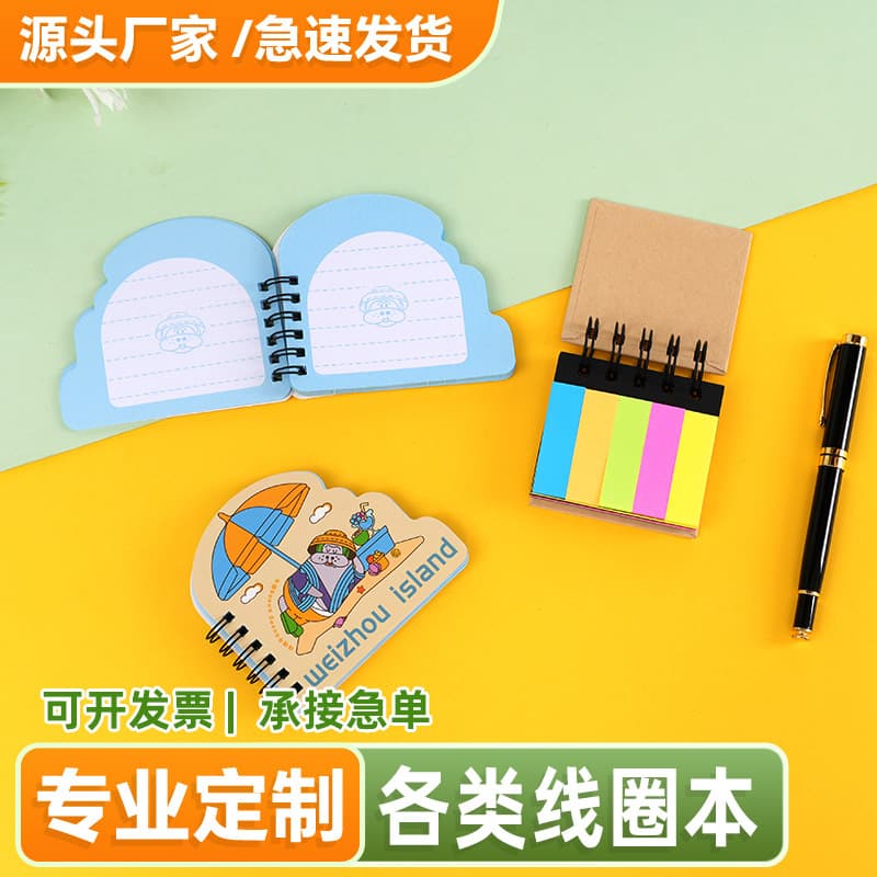 Custom A5 Shaped Spiral Notebooks, Mini A7 Pocket Notebooks, Office A4 Ins-style Memo Pad Customization