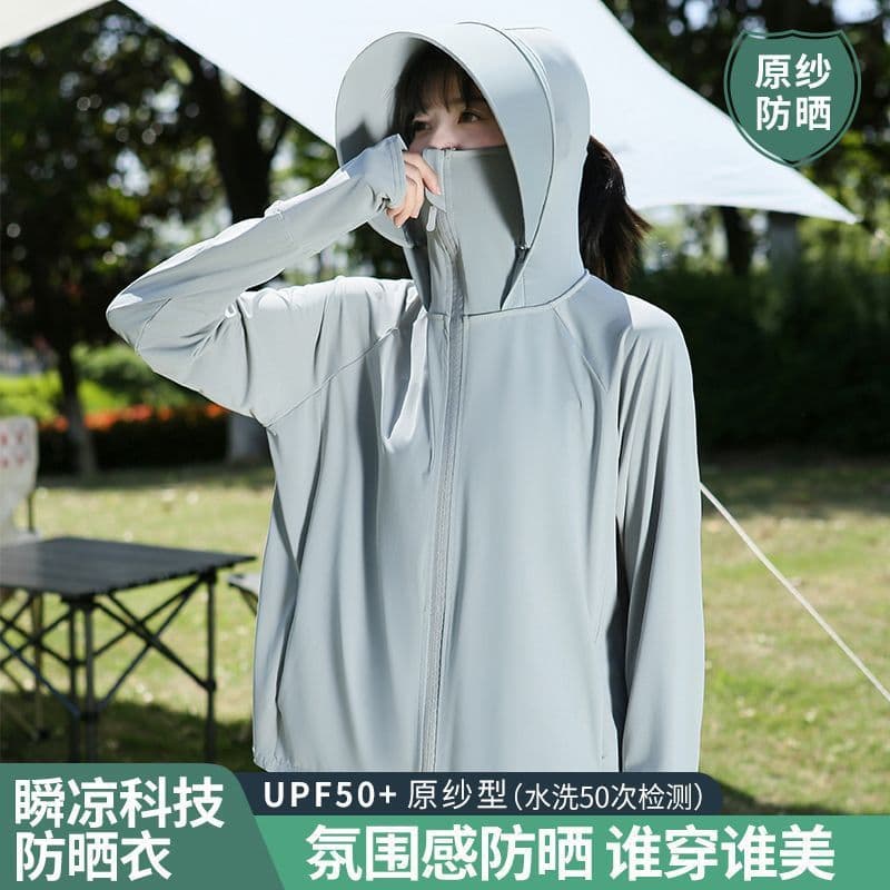 XDD Drop Shipping Women's Sun Protection Shirt Ice Silk UPF50+ Thin Breathable Loose Fit with Wide Brim