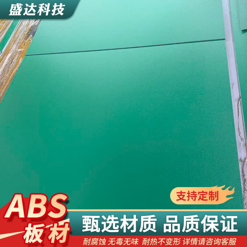 ABS sheet hotfix rhinestone adhesive engraving board mat laser board manufacturer model
