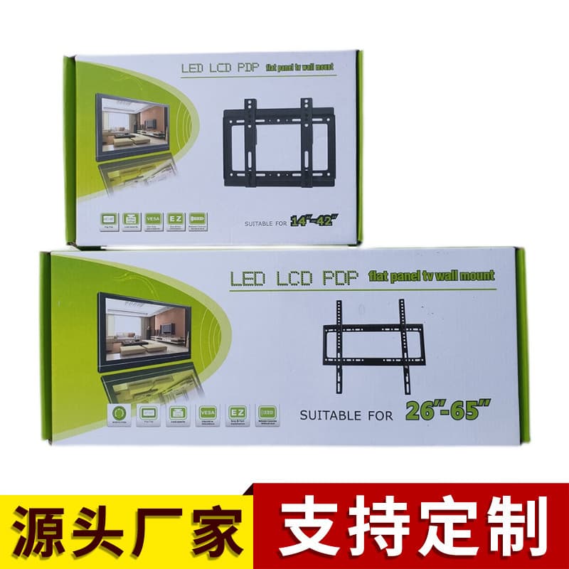 Universal LCD TV Wall Mount Bracket with Adjustable Height for 14-120 Inch Screens, All-in-One Monitor Stand