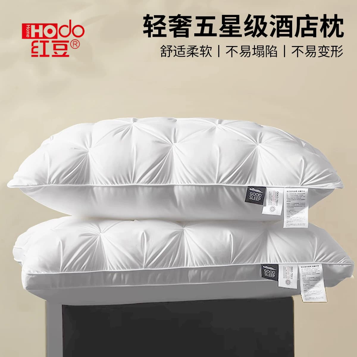 Five-Star Hotel Quality Pillow, Soft and Comfortable, Set of Two for Home Use, High Resilience, Not Easily Deformed