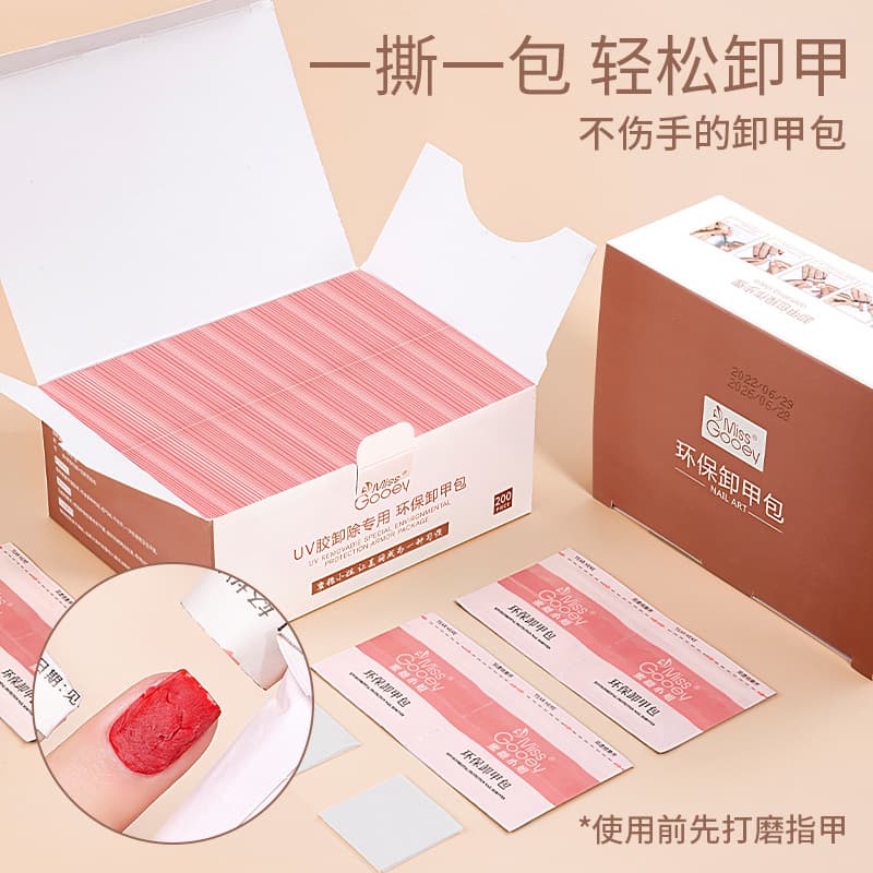 Professional Nail Salon Non-Damaging Nail Tool Nail Polish Remover Disposable Nail Wipe Nail Remover Wraps Wholesale