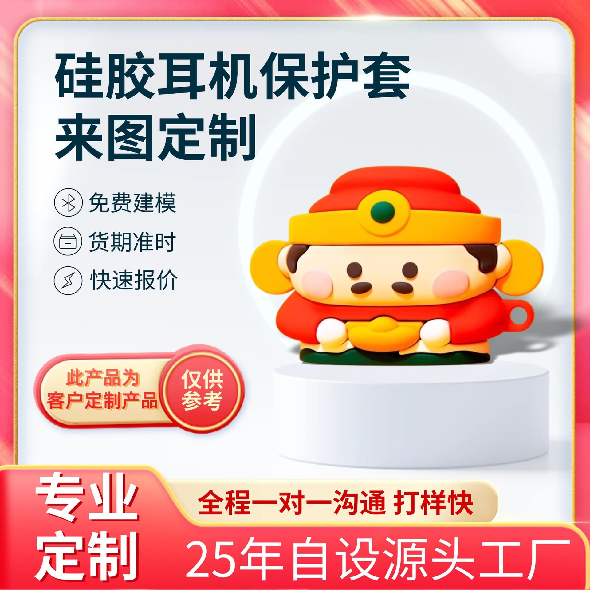 Custom Cartoon 3D Anti-Fall Full-Cover Silicone Case for Bluetooth Earbuds, Premium Apple Earbud Protection