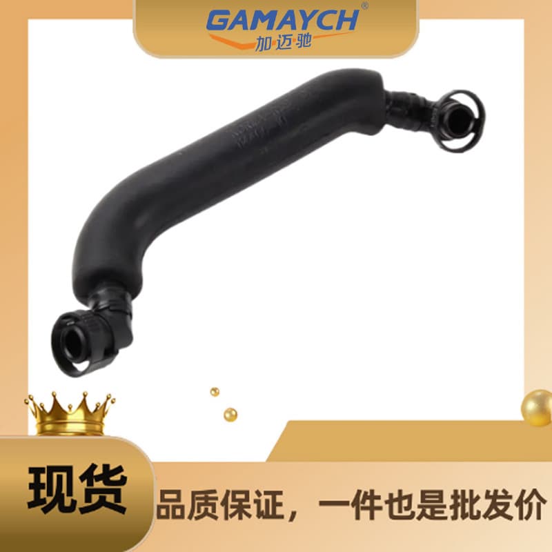 11617547185 Crankcase Vent Hose for BMW X5 4.4 4.8 N62 E53