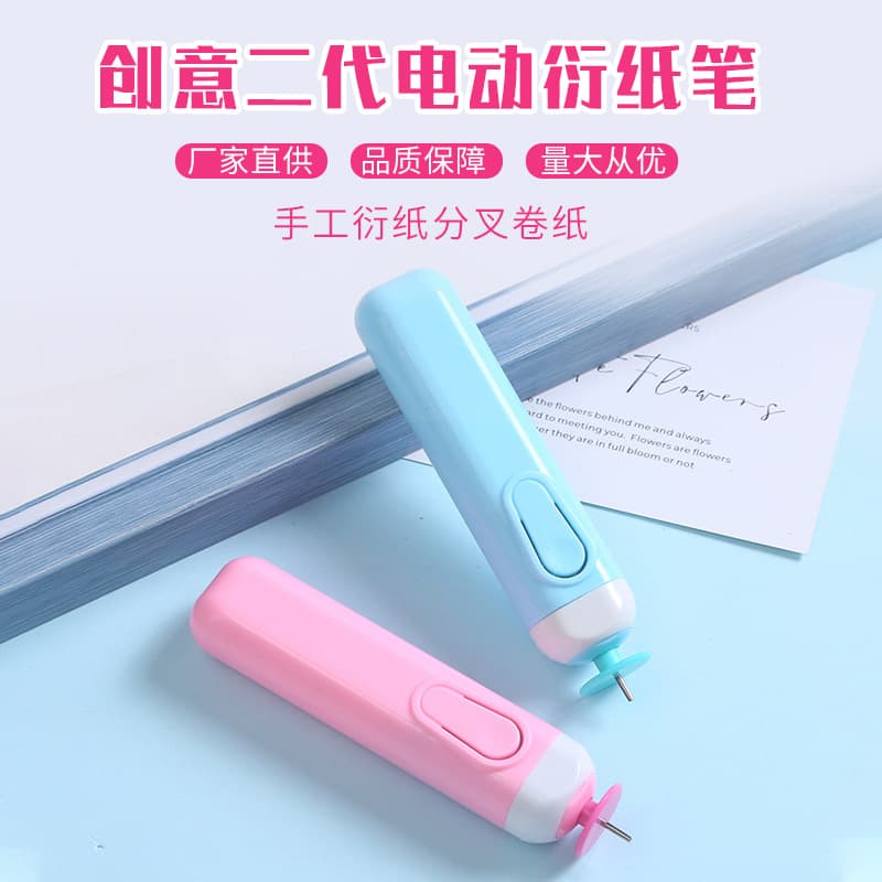 Electric Quilling Pen Automatic Paper Roller Comb Tool Handmade Quilling Forked Paper Electric Quilling Pen