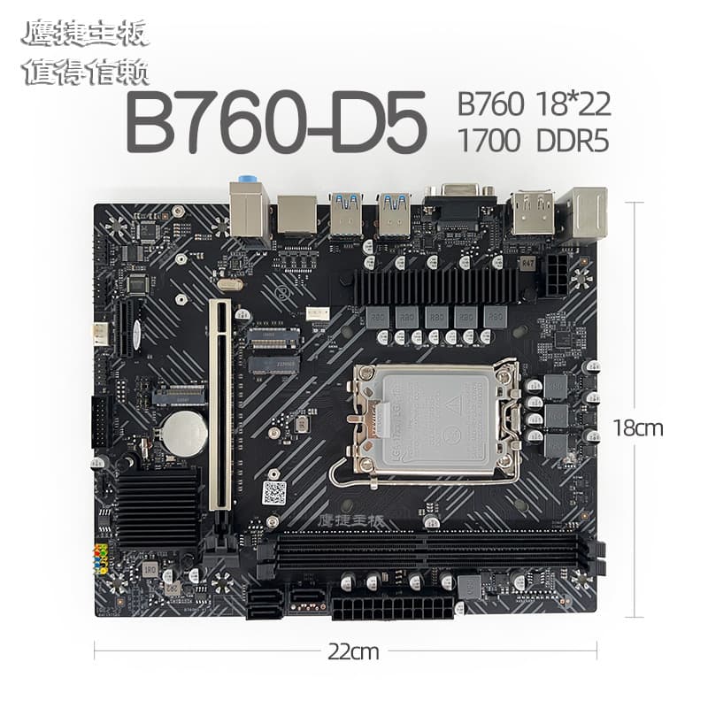 Eagle B760D5DDR5 desktop motherboard supports LGA1700 socket 12th/13th generation CPUs, DP, HDMI, VGA memory.