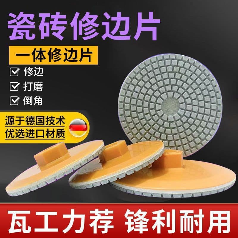 Tile Polishing Tool for Glazed and Full Tiles, Handheld Angle Grinder with Dry Grinding Disc for Edging