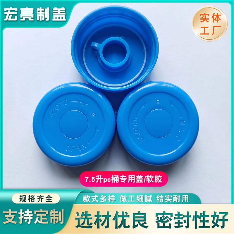 Soft Rubber 7.5L PC Bucket Dedicated Lid, Hard Rubber 7.5L PET Bucket Dedicated Lid, 7.5L Bucket Dedicated Handle