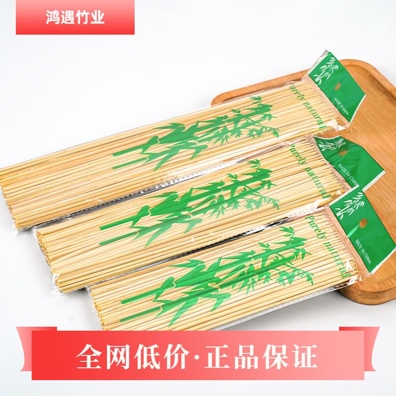 Wholesale Bagged Disposable Bamboo Skewers, Bouquet Snack Skewers, Chuanchuan Xiang, Spicy Hot Pot, Fruit and Lamb Skewers, BBQ Skewers