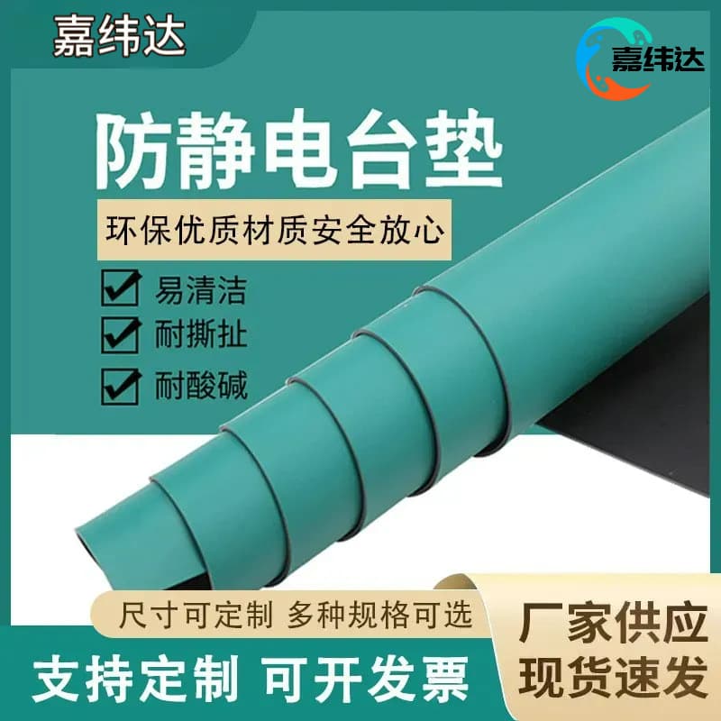 Custom green high-temperature resistant anti-static table mat, matte desktop workbench rubber pad, wear-resistant anti-static rubber table mat
