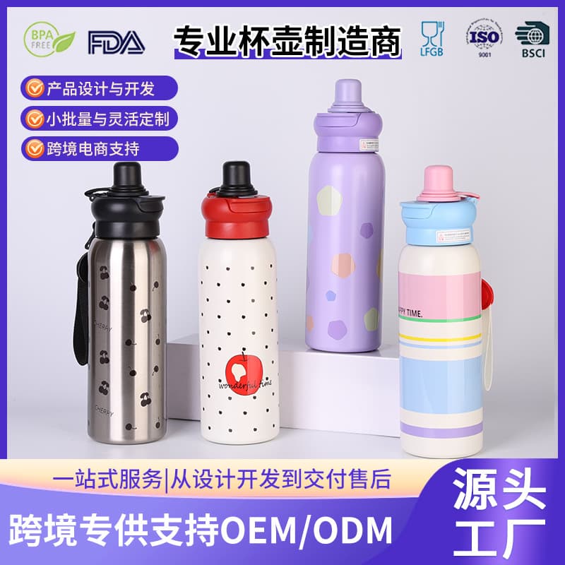 New high-looking student double-drinking goddess cup large-capacity 316 stainless steel thermos cup convenient straw cup wholesale