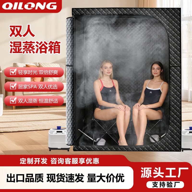 Cross-border double household sweat steaming box full-body red light sauna foldable sweat steaming box polygonal sweat steaming box