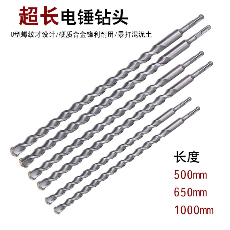 Extended Hammer Drill Bit, Extended Impact Drill Bit for Concrete Wall, Masonry Hammer Drill Bit