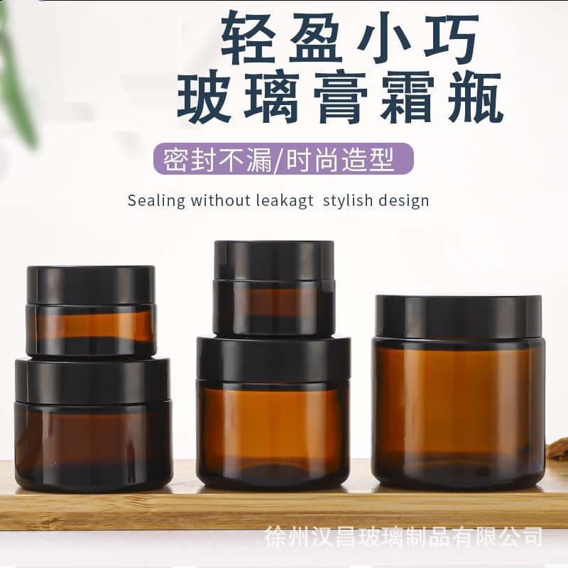 Multi-Specification Amber Glass Cream Jar, Eye Cream Jar, Light-Blocking Face Cream Jar, Sealed with Lid, Empty Cosmetic Refill Container
