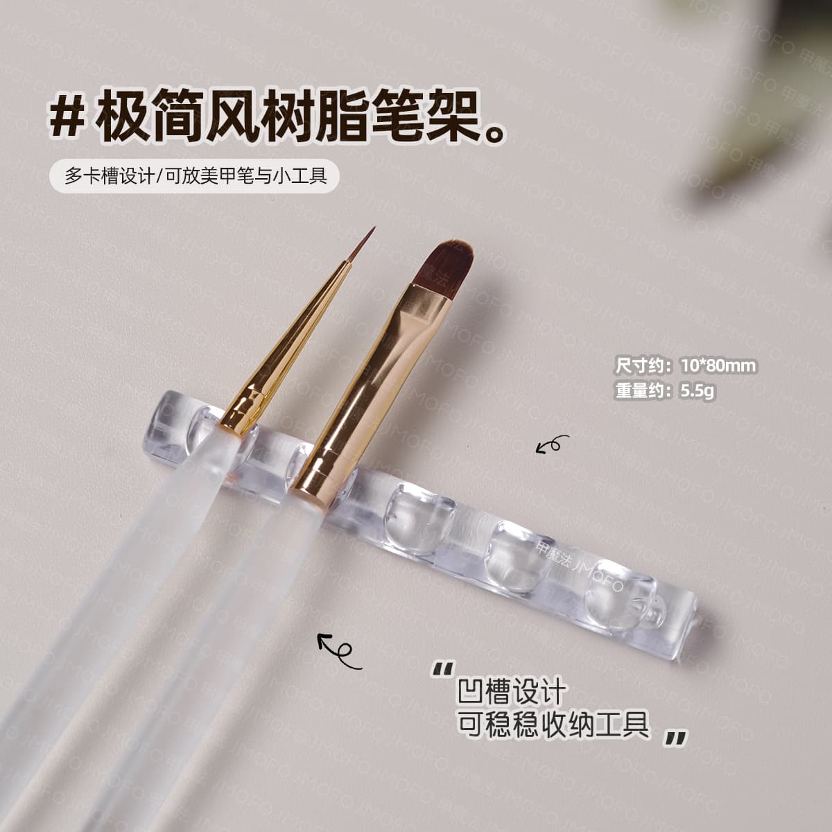 Nail art pen holder multi-grid acrylic resin phototherapy pen brush desktop storage tool gold and silver foil candy color nails