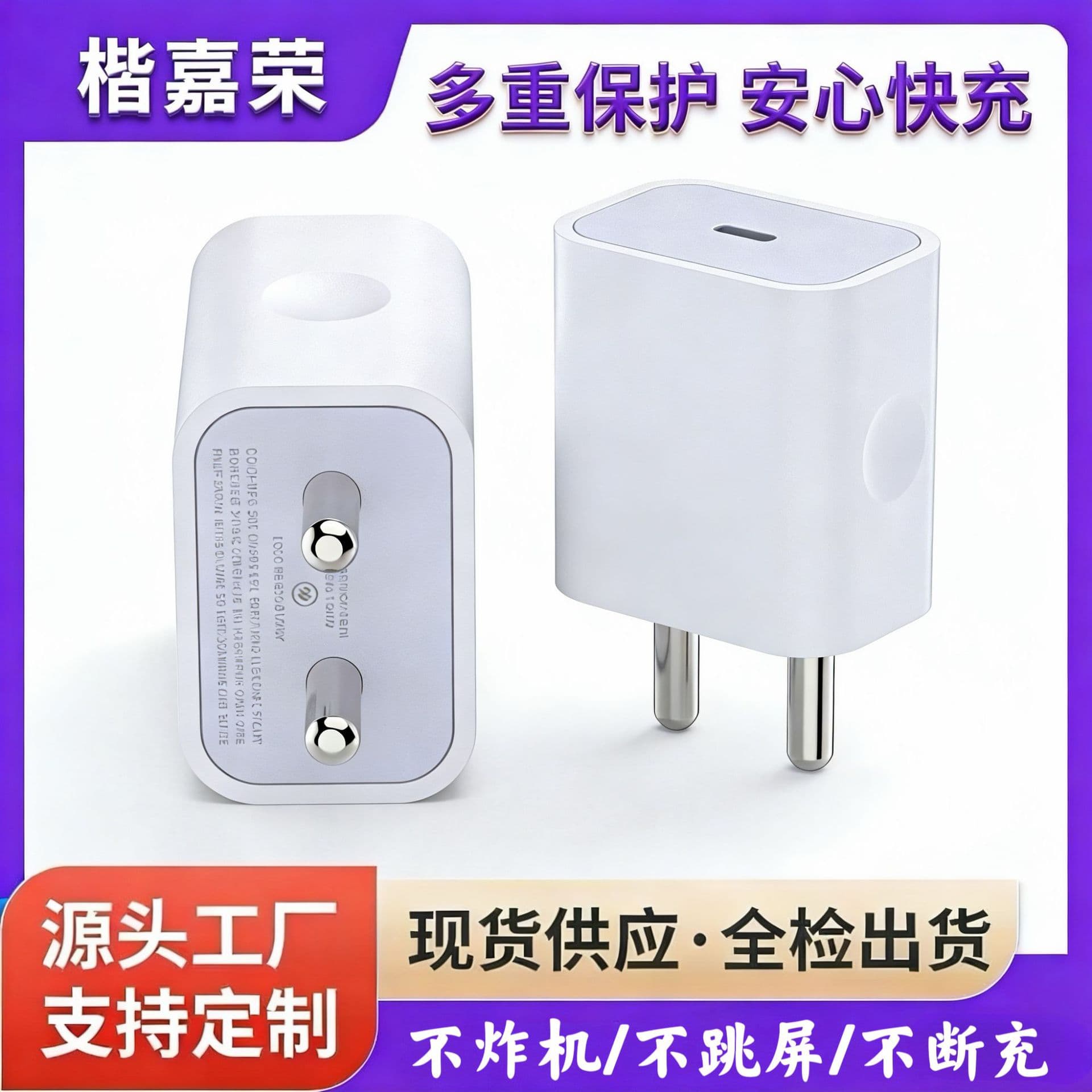 35W Fast Charger with India Standard Plug, Compatible with iPhone 17, Cross-Border Dedicated Charging Head, Factory Wholesale