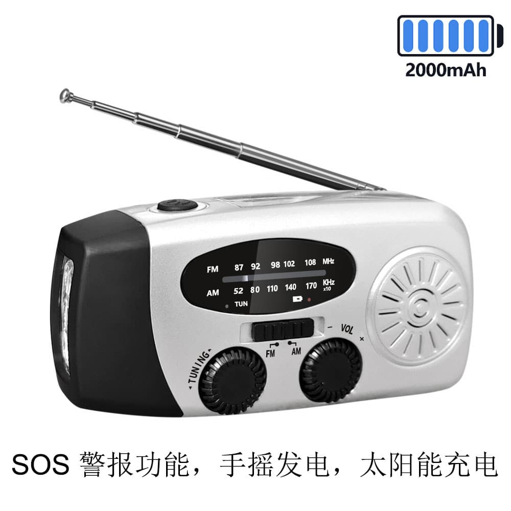 Factory direct sales of disaster prevention multi-functional radios, emergency radios, outdoor equipment, emergency lighting, and drop shipping available.
