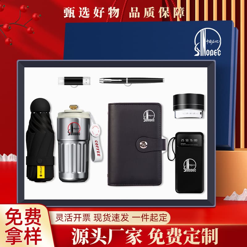 Grand Opening Gift Business Gift Set Coffee Mug & Certificate Holder Company Anniversary Practical Souvenir Custom Logo