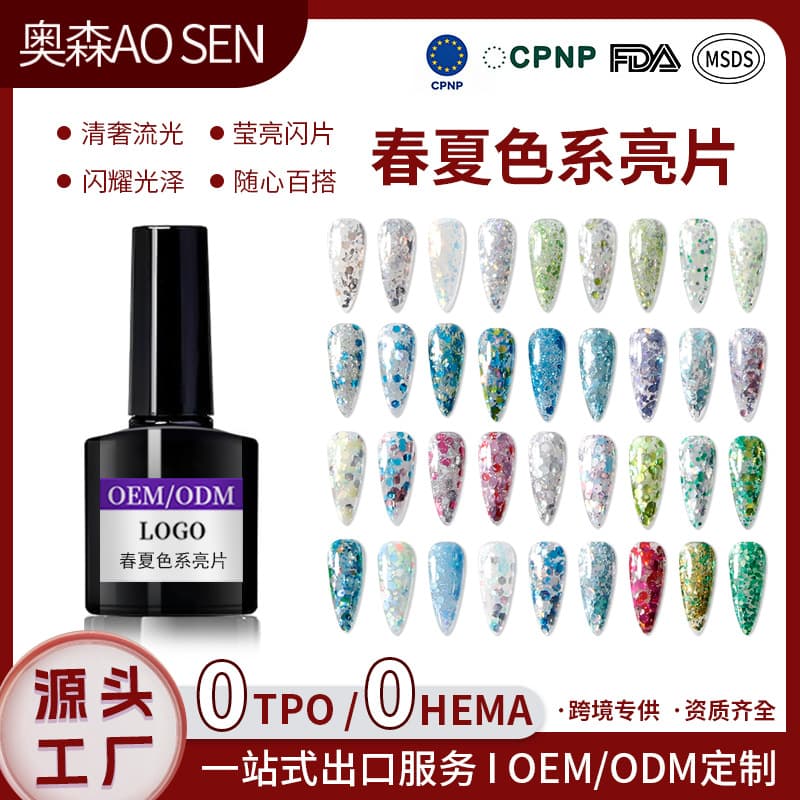 2026 Summer New Large Glitter Nail Gel 36 Colors Super Sparkle EU Standard Gel Polish Factory Export UV Gel