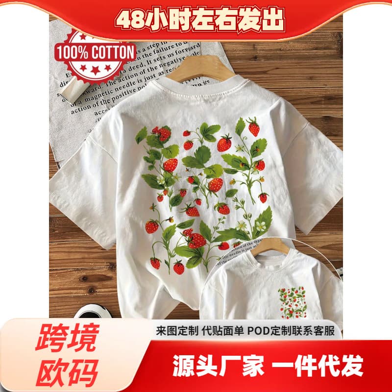 Women'SSoftBreathableT-Shirt-CuteStrawberryBranchesF