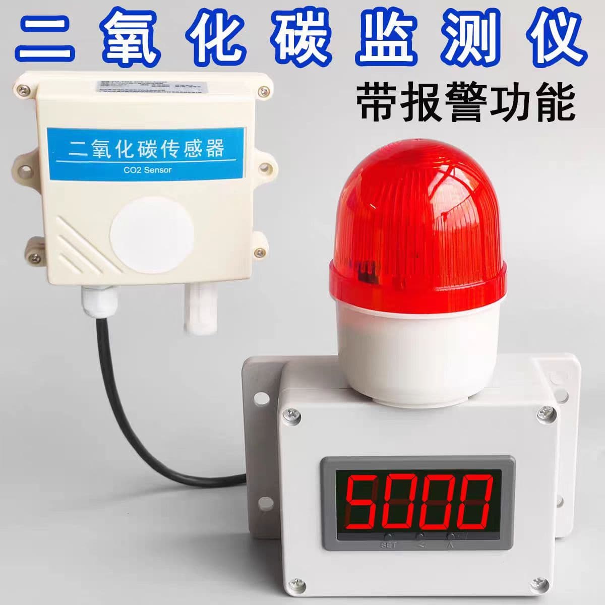 Carbon Dioxide Detector, Environmental Agriculture and Livestock Toxic Gas Air CO2 Concentration Detection Alarm