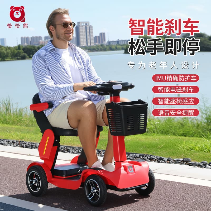 New Four-Wheel Electric Senior Mobility Scooter Foldable Lightweight High-End Smart Home Use Lithium Battery