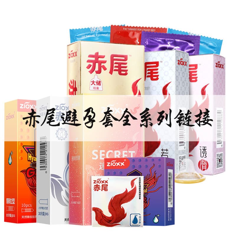 Akao condom condom ultra-thin ultra-lubricated ultra-thin male condom adult couple sexual intercourse and family planning supplies wholesale